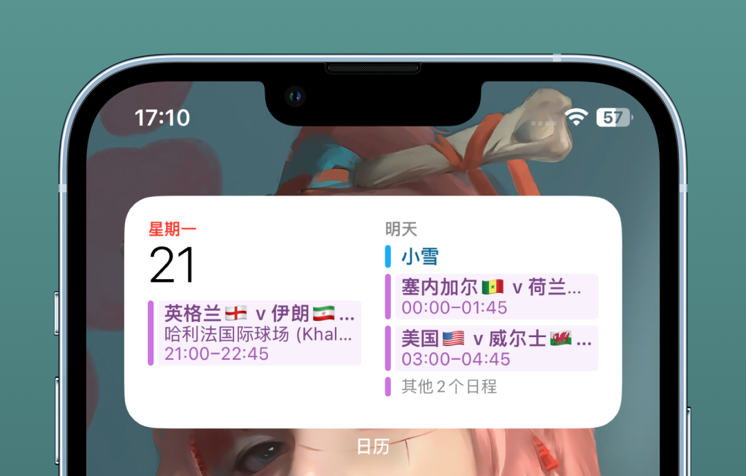 卡塔尔世界杯先来了,你知道这意味着啥吗?