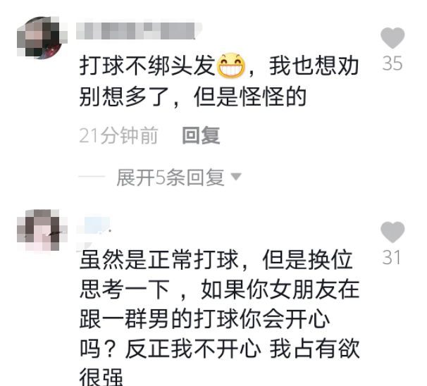 不上网冲浪,可能根本不知道自己已经被打为