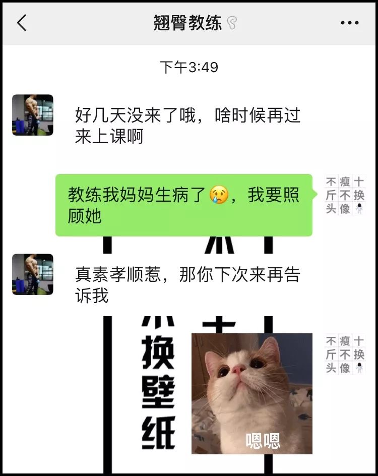 健身操真的有效果吗?看完你就知道了